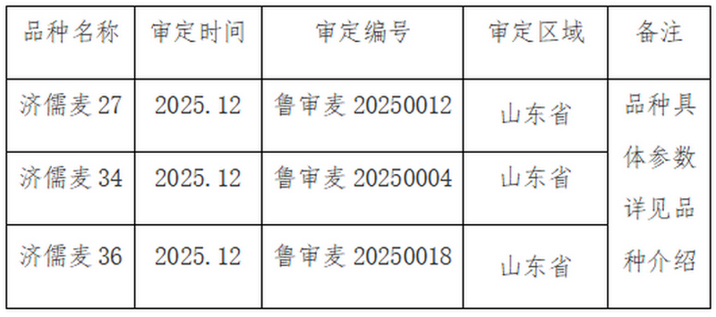 微信图片_2026-07-23_105432_680.png