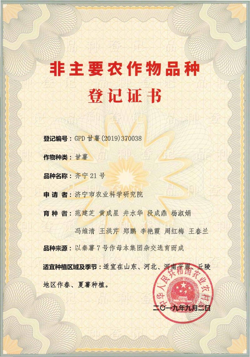 微信图片_20220402151331.jpg