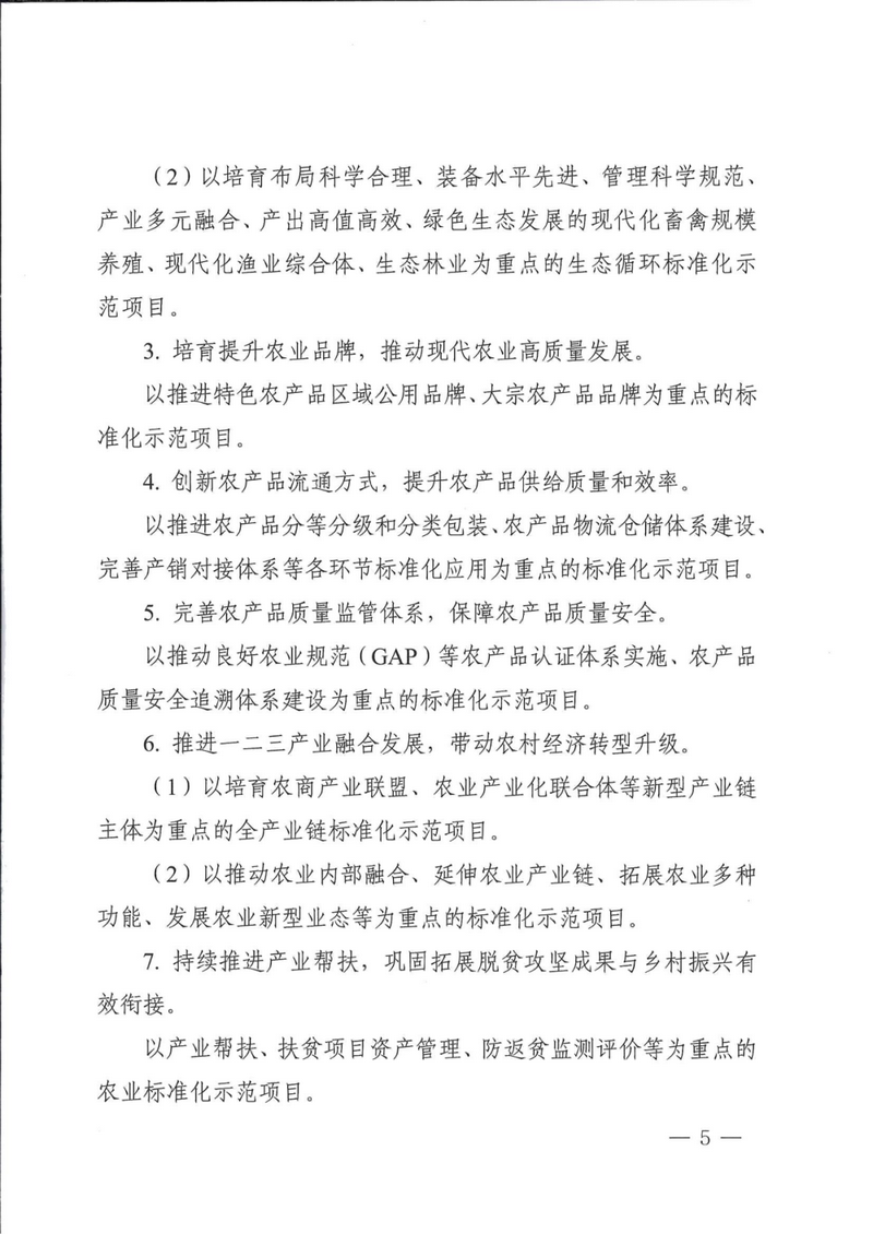 a8d4c76cf24c356abca81e08cea385cf.png
