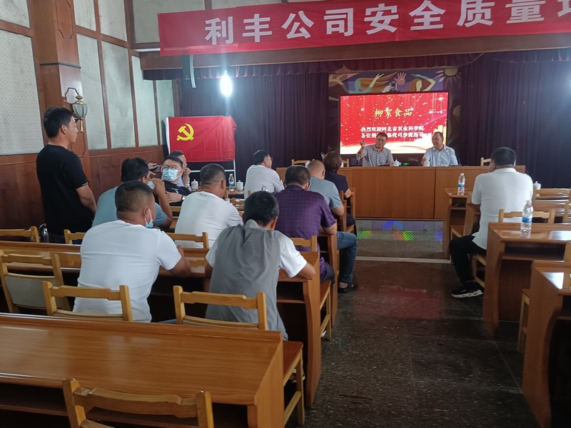 微信图片_20220728103258.jpg