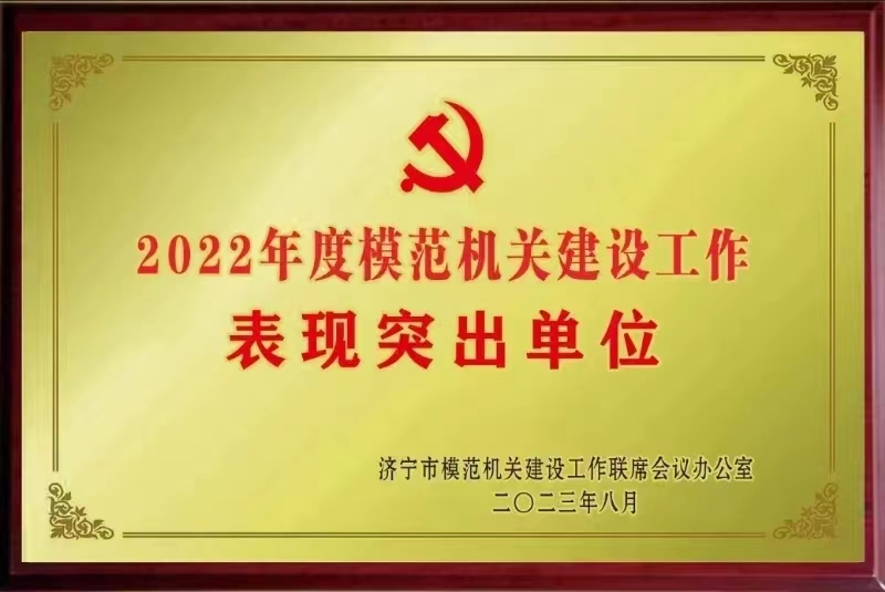 微信图片_20230905073511.jpg