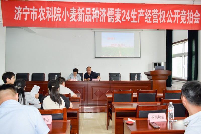 微信图片_20240705171234.jpg